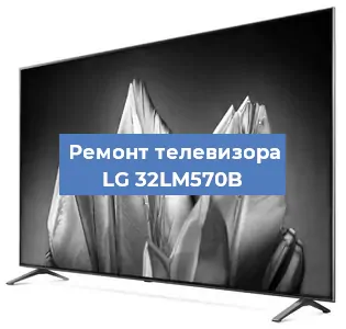 Замена тюнера на телевизоре LG 32LM570B в Нижнем Новгороде